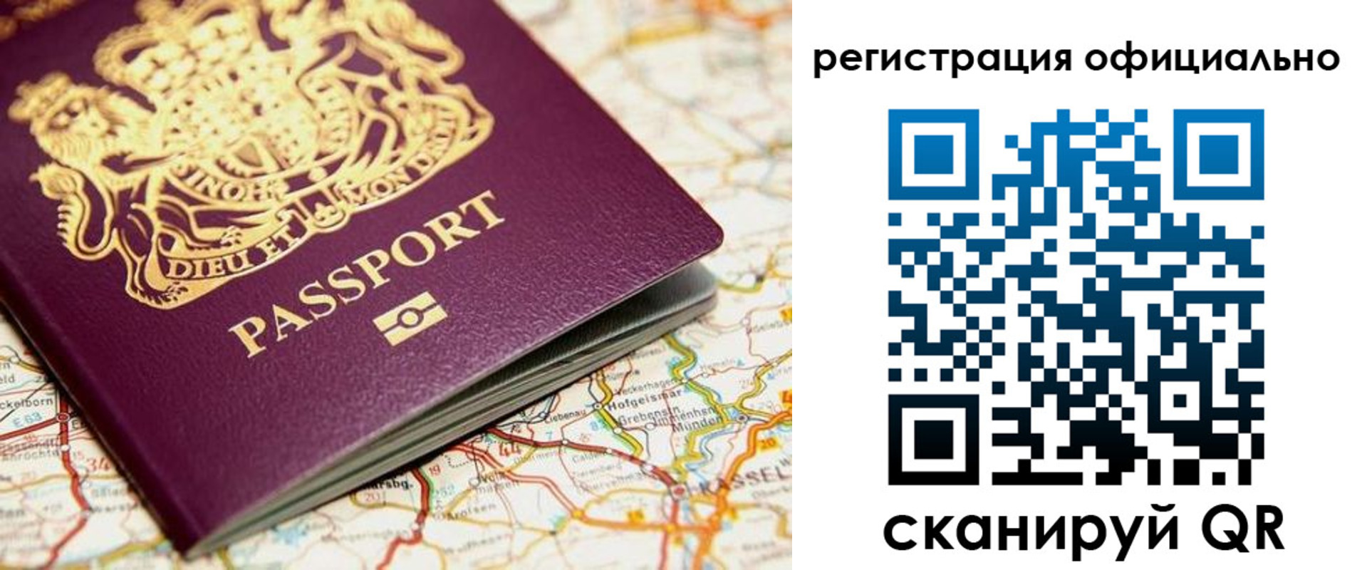 временная регистрация поиск в Надыме