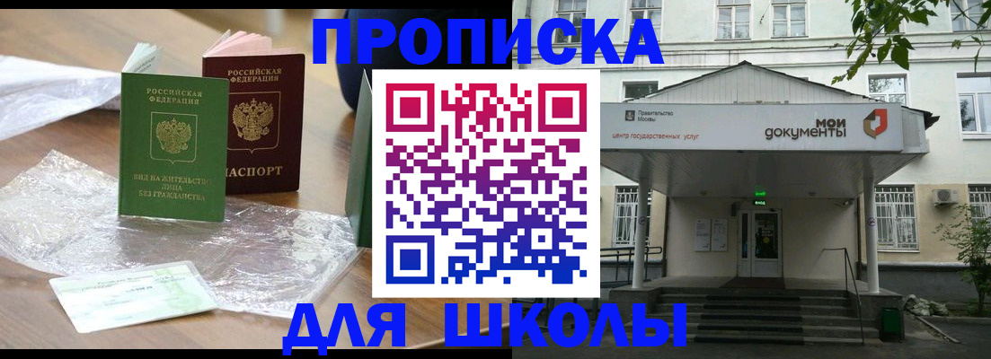 пропишу в квартире в Надыме